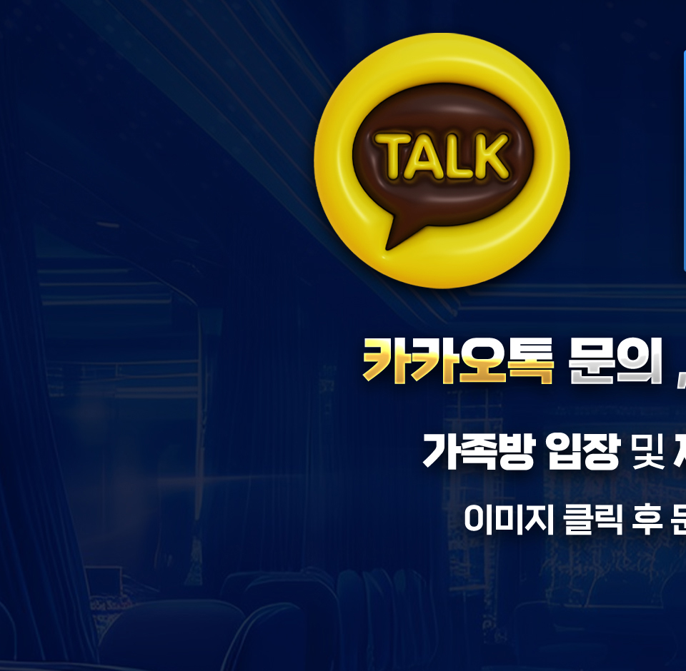 카카오톡