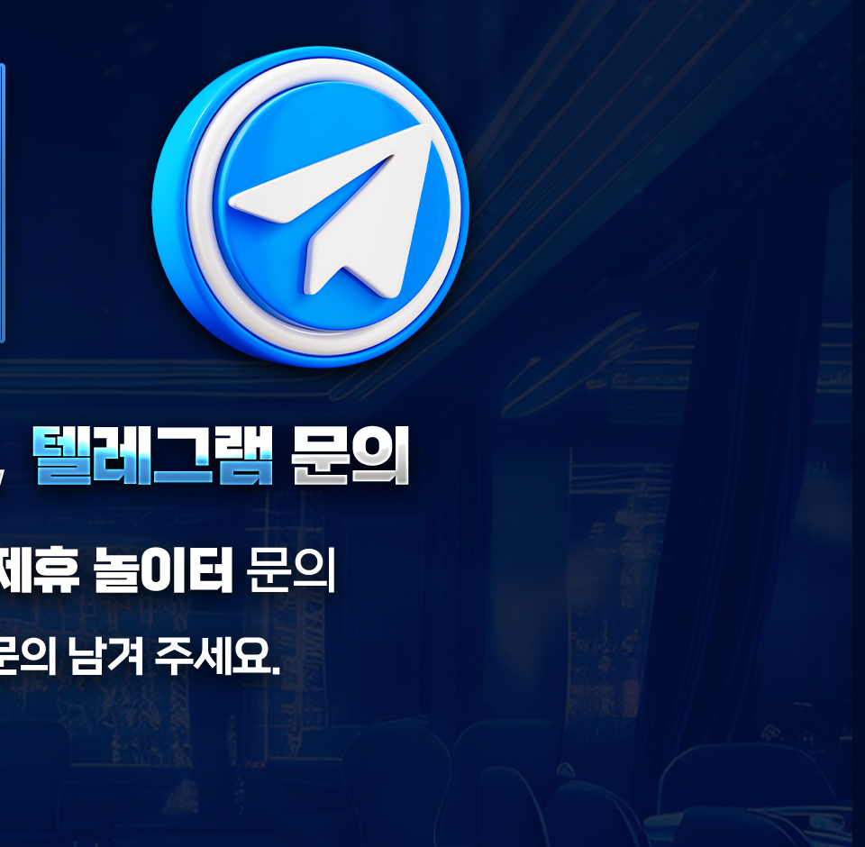 텔레그램